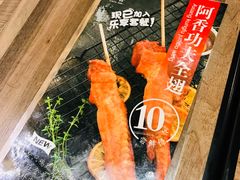 -阿香米线(乐客城店)