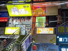 -猫咪博物馆(顶澳仔猫街店)