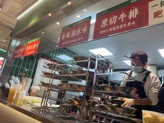 -林真真牛肋条放题(天马店)