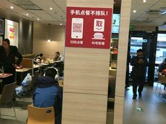 -肯德基(丰北路店)