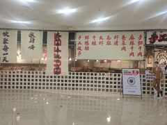 -言玖鲜火锅串串披萨自助(益田假日店)