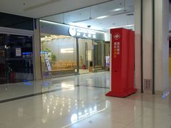 -麦凯乐(尚志大街店)