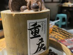 -北步园老火锅(戴家巷店)