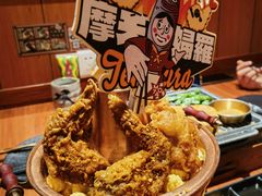 摩天妇罗-摩打食堂(江南西店)