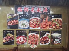 -力力豆花庄(广渠门店)