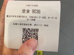 -汉堡王(嘉定宝龙城市广场)