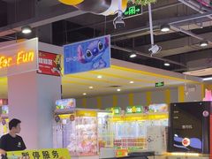 -风云再起游乐汇(南京常发广场店)