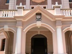 -香港大学