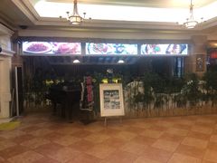 -花港海航度假酒店·中餐厅