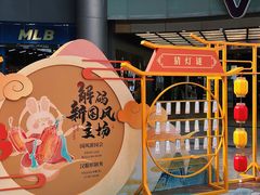 -VT101维多利广场