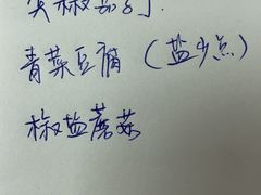 -乐乐餐厅(湘子庙街店)
