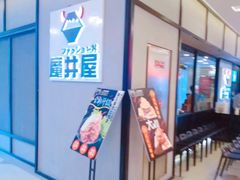 门面-魔丼屋(日月光店)
