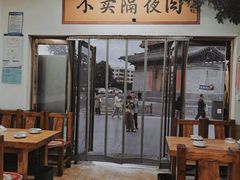 -帅府街兔头(大同古城店)