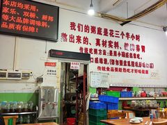 -南记食粥坊·宵夜大排档(莲花总店)