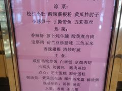 -北京九华山庄会展酒店