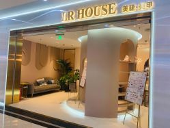 -LR HOUSE美甲美睫