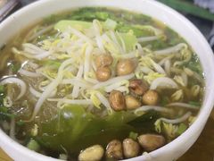-郭记豌豆鲜粉