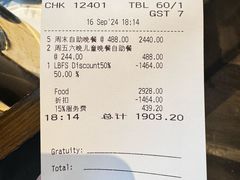 -广州四季酒店·意珍·意式自助餐