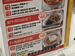 -香港新发烧腊茶餐厅(水围店)
