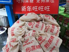 -南市食品街