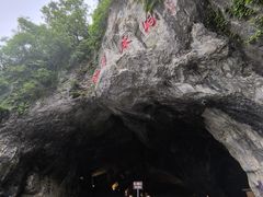 -本溪水洞