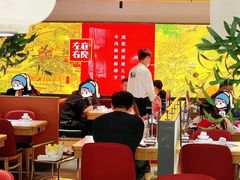 -左庭右院鲜牛肉火锅(苏州园区永旺店)