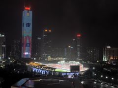 -广州粤海喜来登酒店