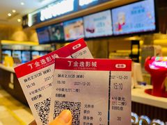 -金逸影城(光美江宁IMAX店)