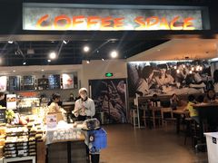 门面-欧式面包坊(青岛万象城店)