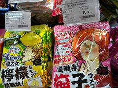 -Olé精品超市(北京合生汇店)