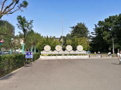 -西安市长乐公园