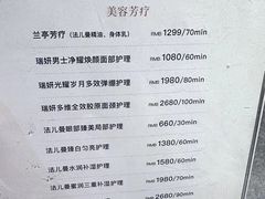 -曲水兰亭(北京四惠店)