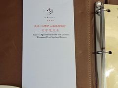 -庐山天沐温泉度假村