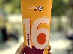 -CoCo都可(香港名都店)