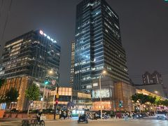 -中海环宇荟