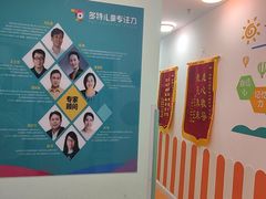 -多特儿童专注力(南开大悦城名特校区)