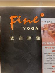 -FineYoga梵音瑜伽·普拉提