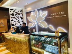 -嘉和一品(长江道店)