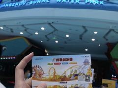 -广州融创水世界