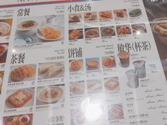 -敏华冰厅(平安金融中心店)