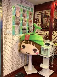 -苗医生草本科技祛痘