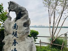 -无锡蠡湖国家湿地公园-蠡园