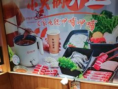 -呷哺呷哺 黄金牧场 (欢乐谷店)
