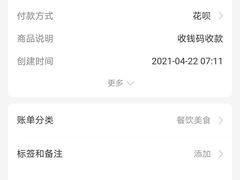 -丁大兴(鲁迅故里店)