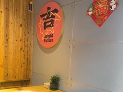 -四喜小胖·北京涮肉(五道营店)