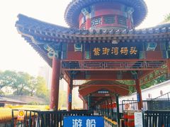 -皇家御河游(紫御湾码头)