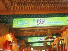 -王婆炒鱼(总店)