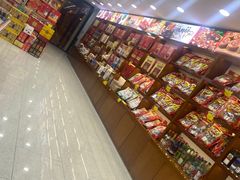 -三禾北京稻香村(北京市百货大楼店)