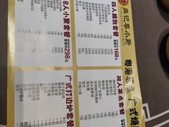 -鼎记啫啫煲(数博万达店)
