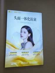 -长沙雅美医疗美容医院
